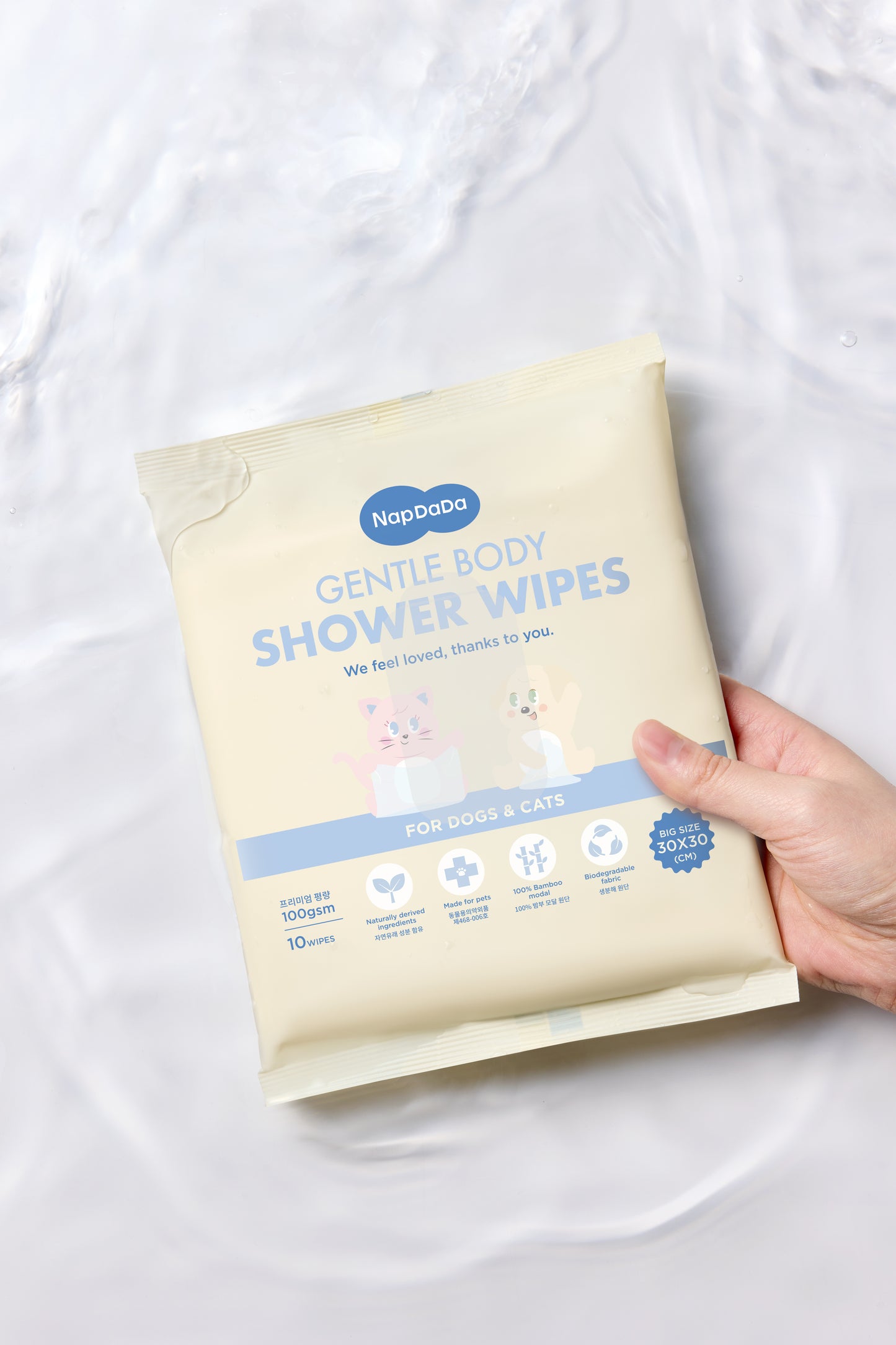 Gentle Body Shower Wipes [Pre-Order]