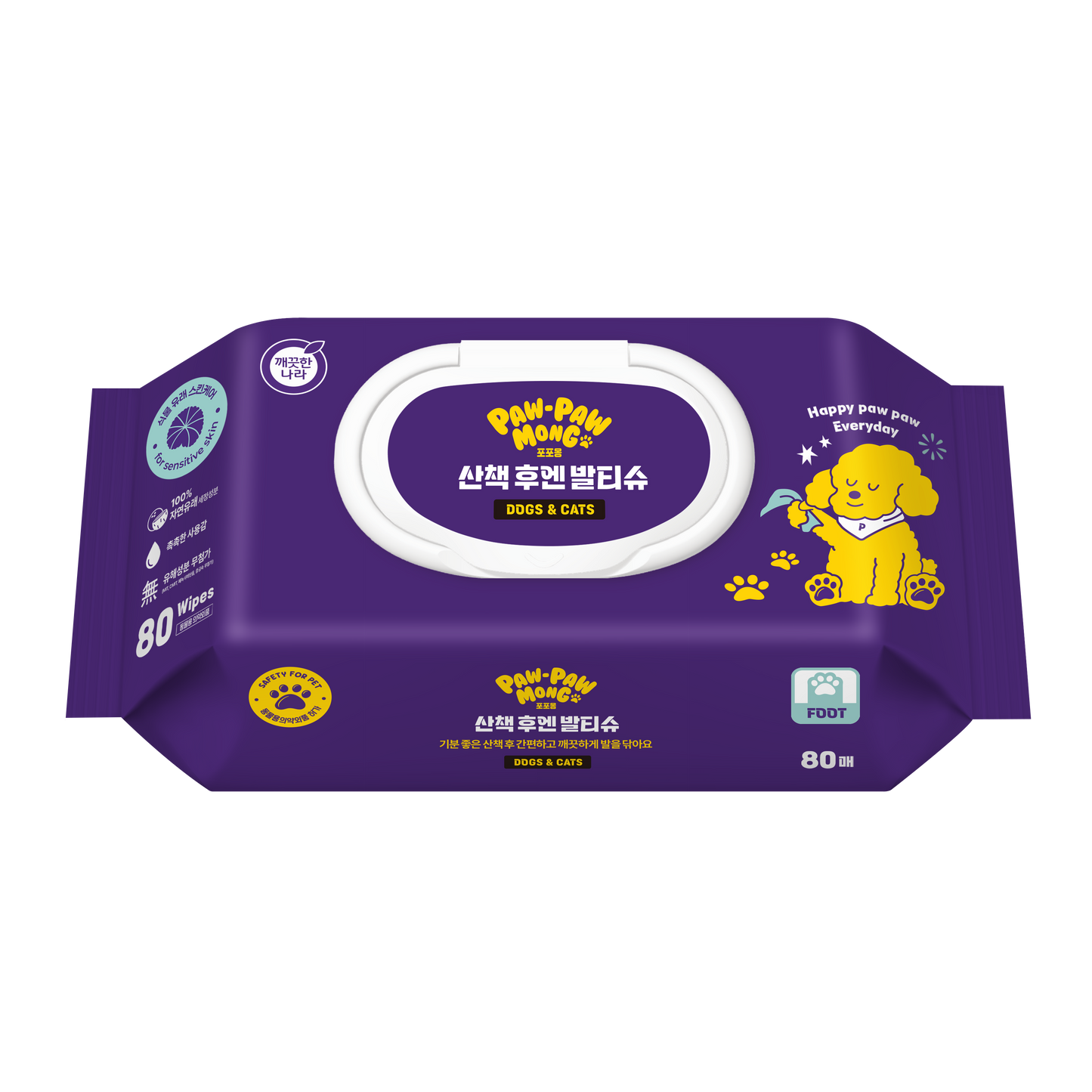 Essential Body Wipes