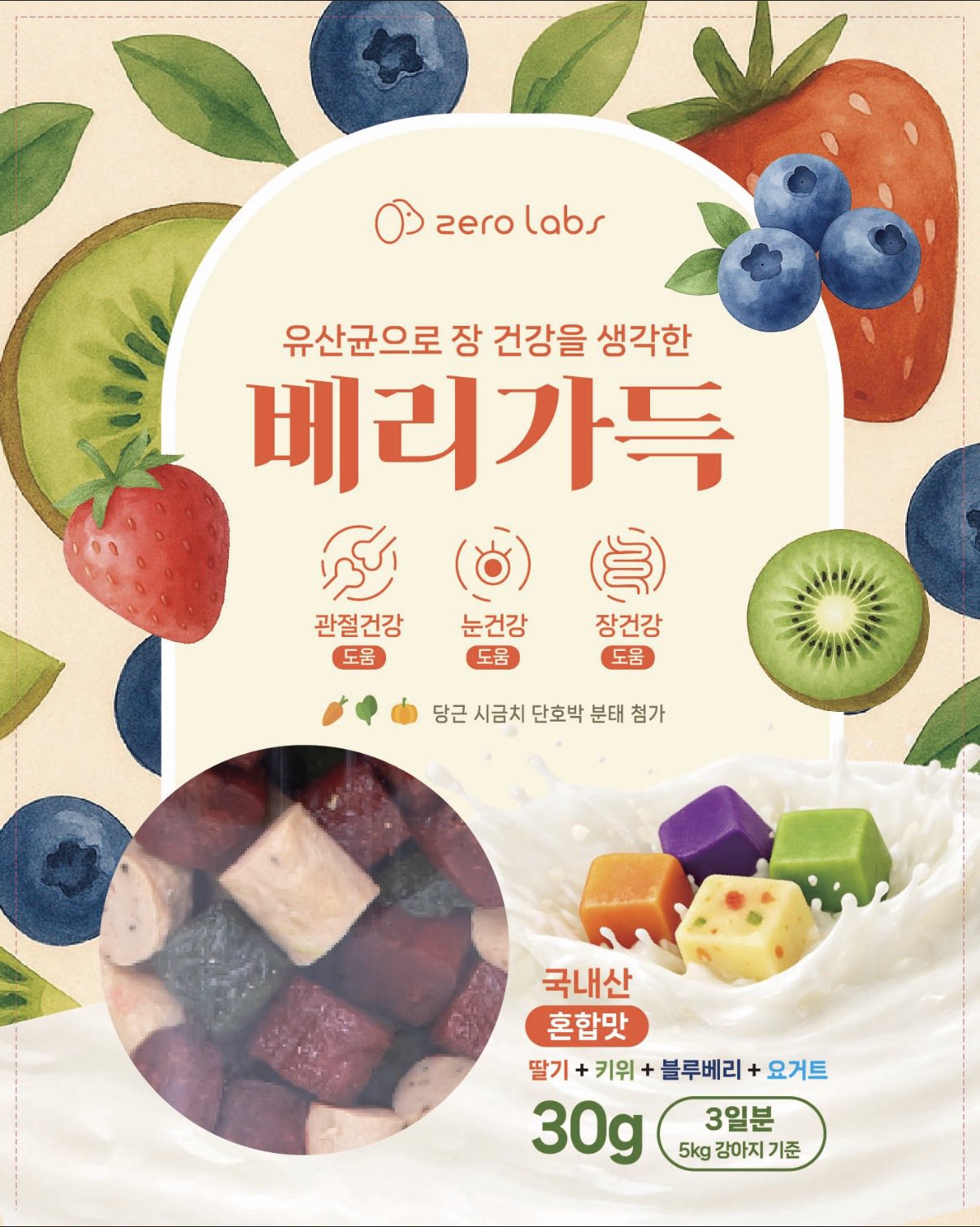 Travel Treats Pack 30g