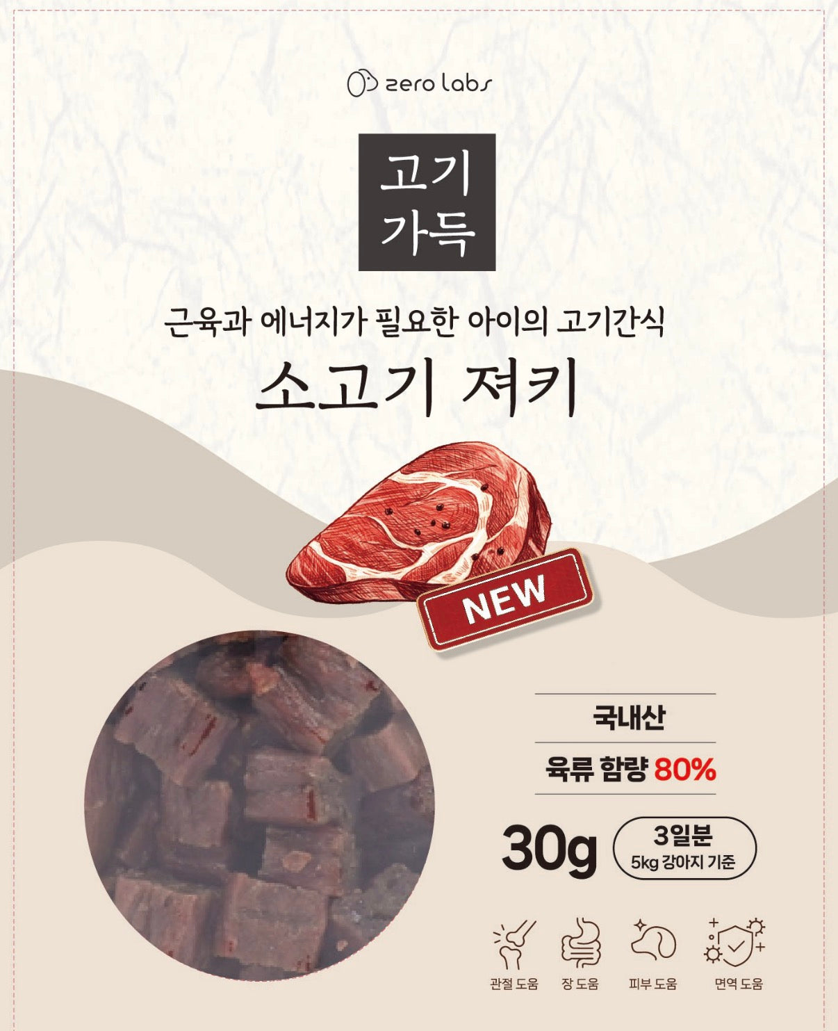 Travel Treats Pack 30g